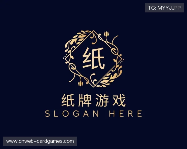 介绍纸牌游戏在线玩